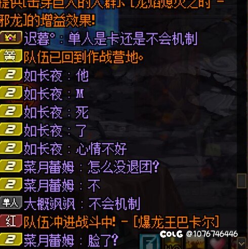 点c挂机狗3