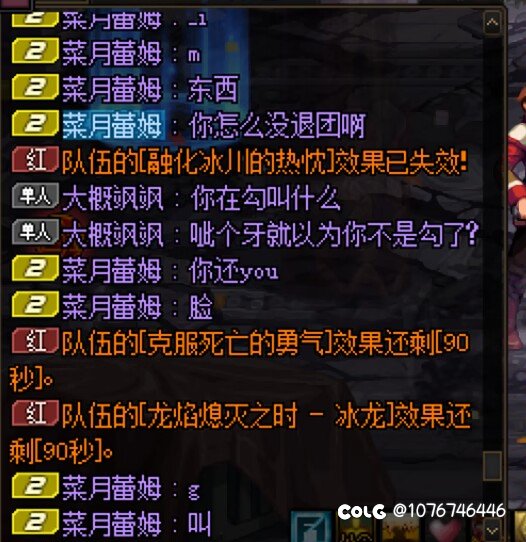 点c挂机狗4