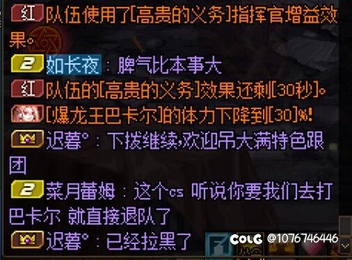 点c挂机狗5