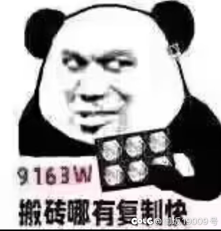 DNFer都是人才1