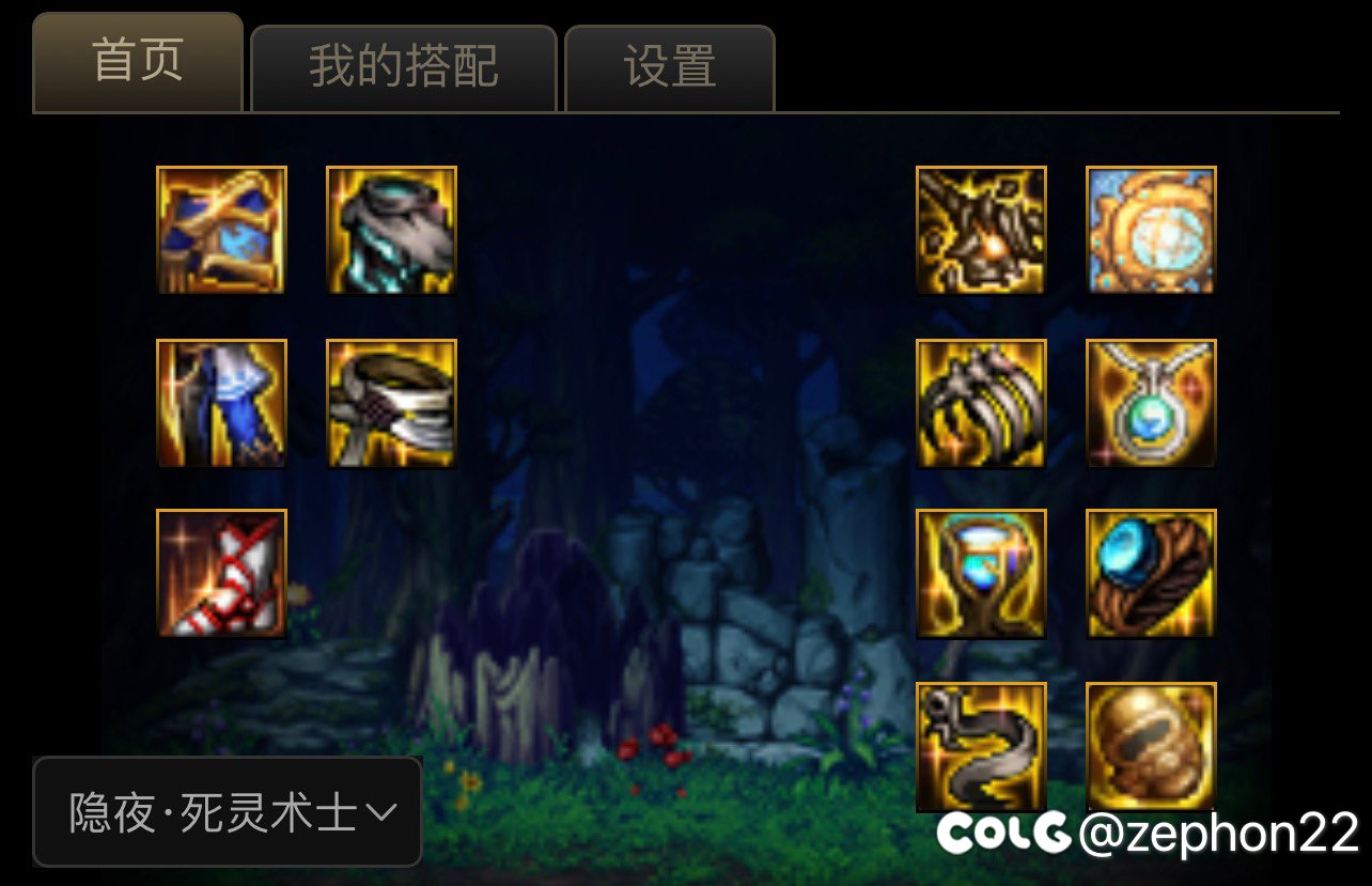 神界版本关于无色不死流的一点讨论1