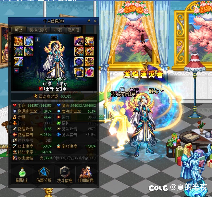 5.3了，能叫一声。。内个嘛1