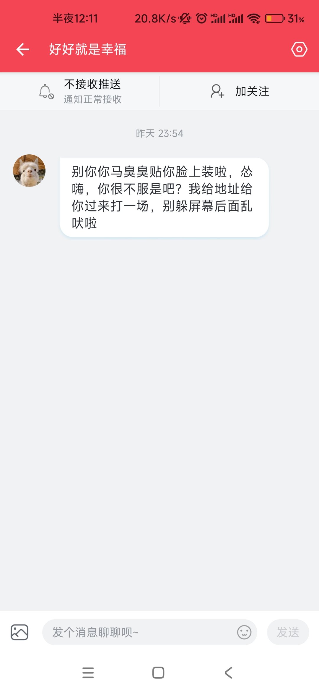 B站的☁️玩家还是那么喜感3