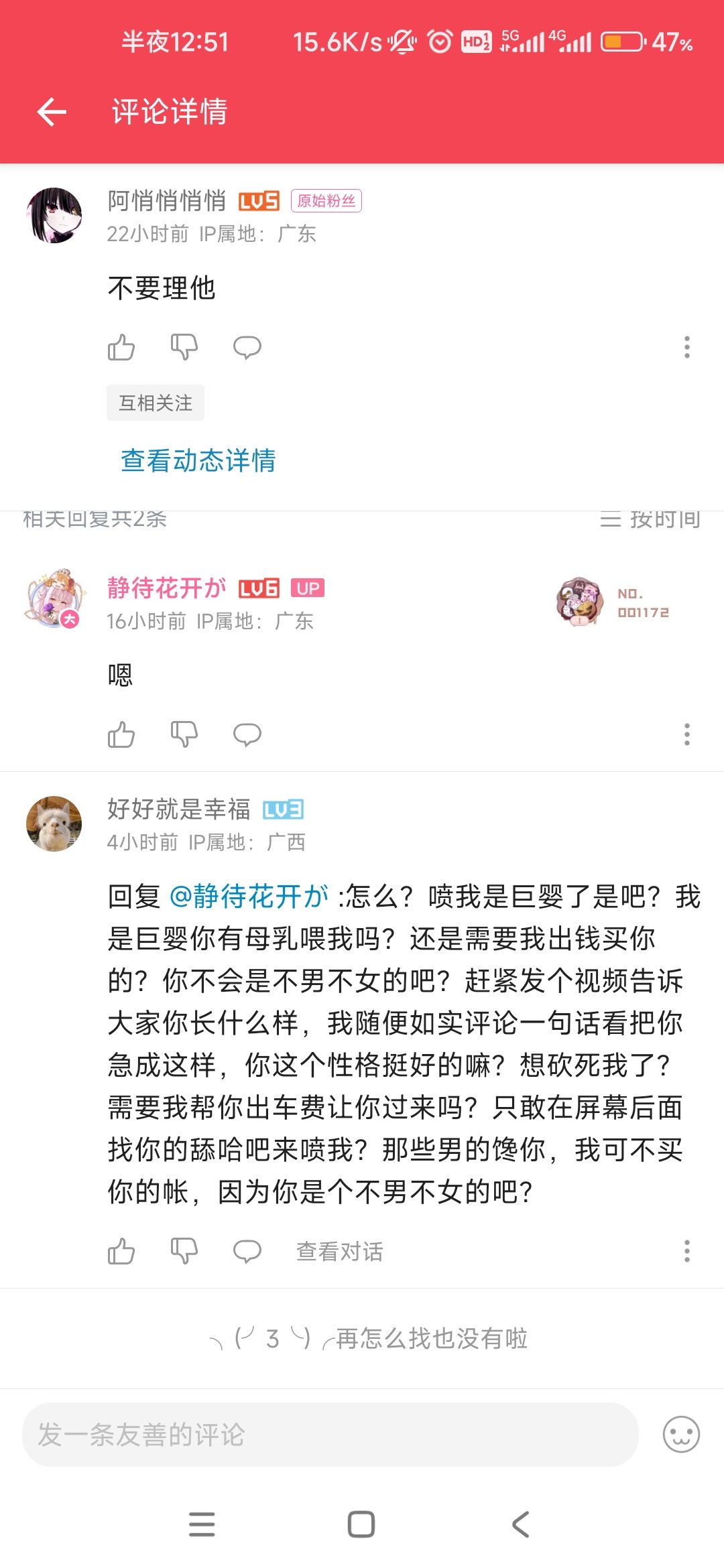 B站的☁️玩家还是那么喜感9