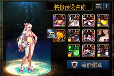 跨一球球好心人上架一下如下搭配的部件，有偿1