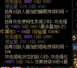 大佬们那个词条好点1