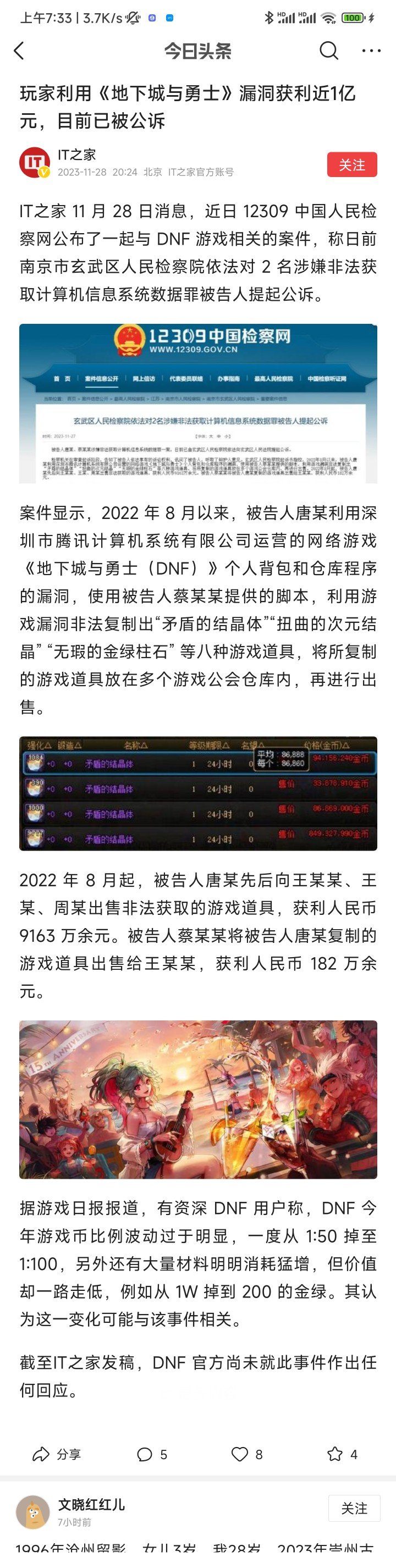 一个小目标1