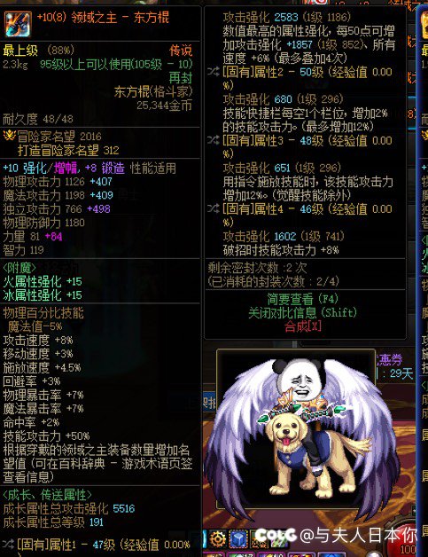 跨6 红皮已上架 可评论议价砍价1