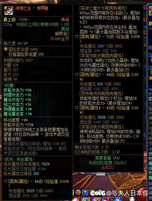 跨6 红皮已上架 可评论议价砍价2