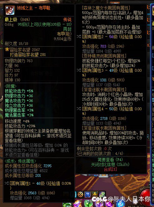 跨6 红皮已上架 可评论议价砍价3