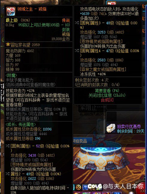 跨6 红皮已上架 可评论议价砍价4