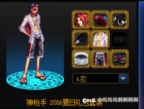 跨一哪位大佬有这两件透明上衣1
