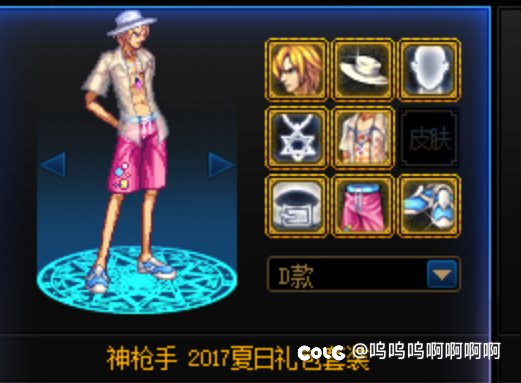 跨一哪位大佬有这两件透明上衣2