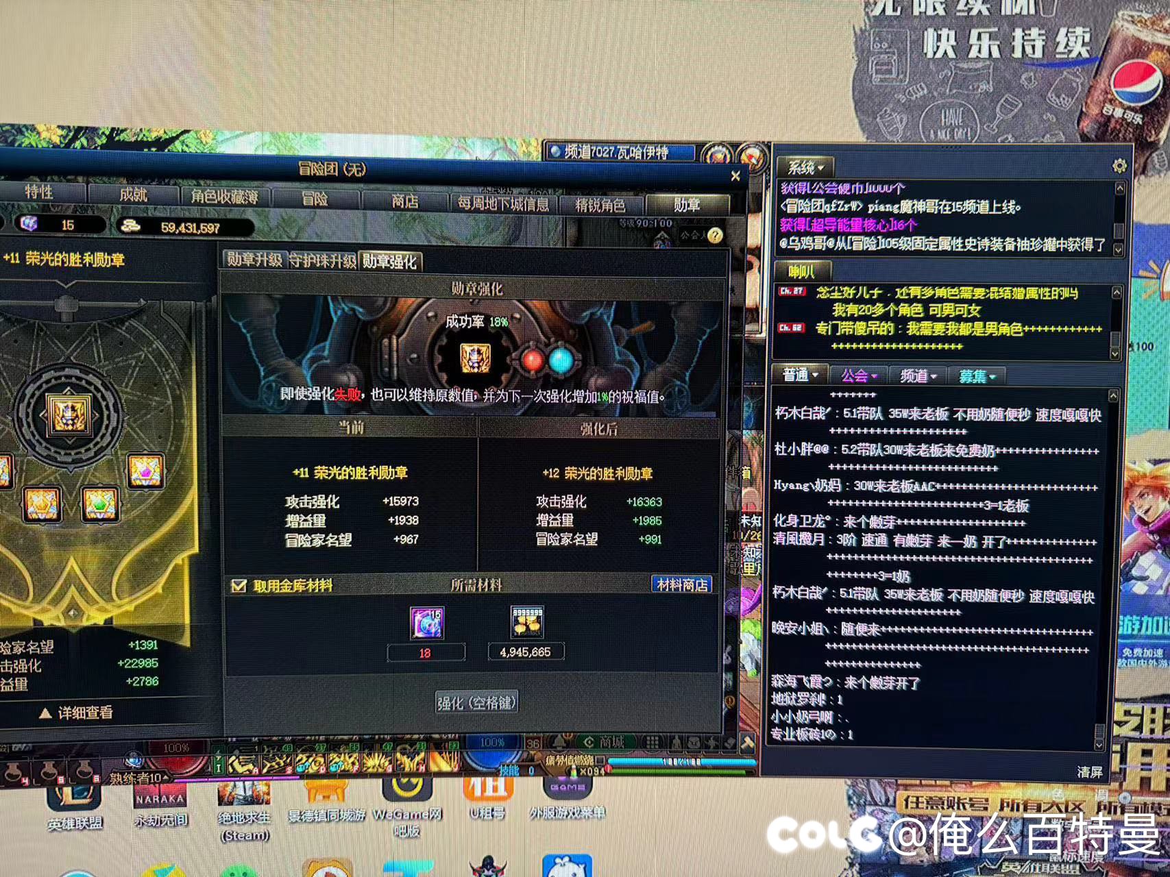 超导能量核心打开东西没了？2