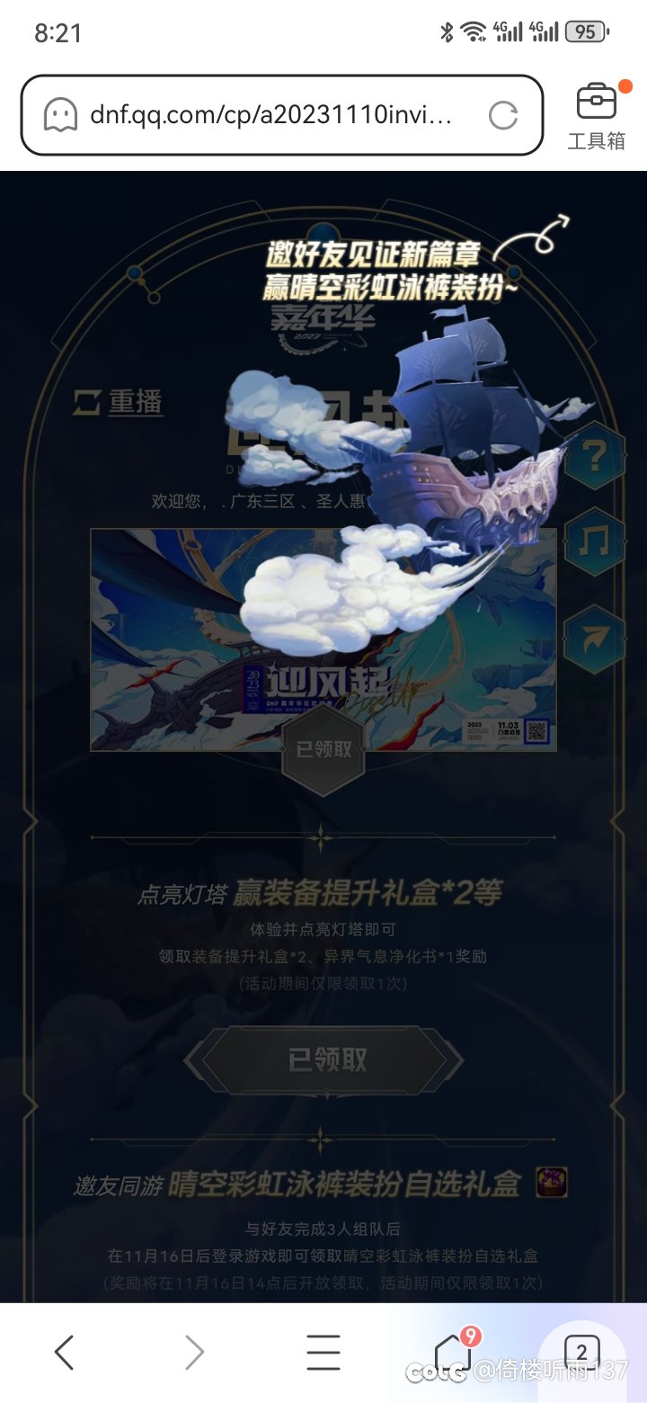 裤衩组队1