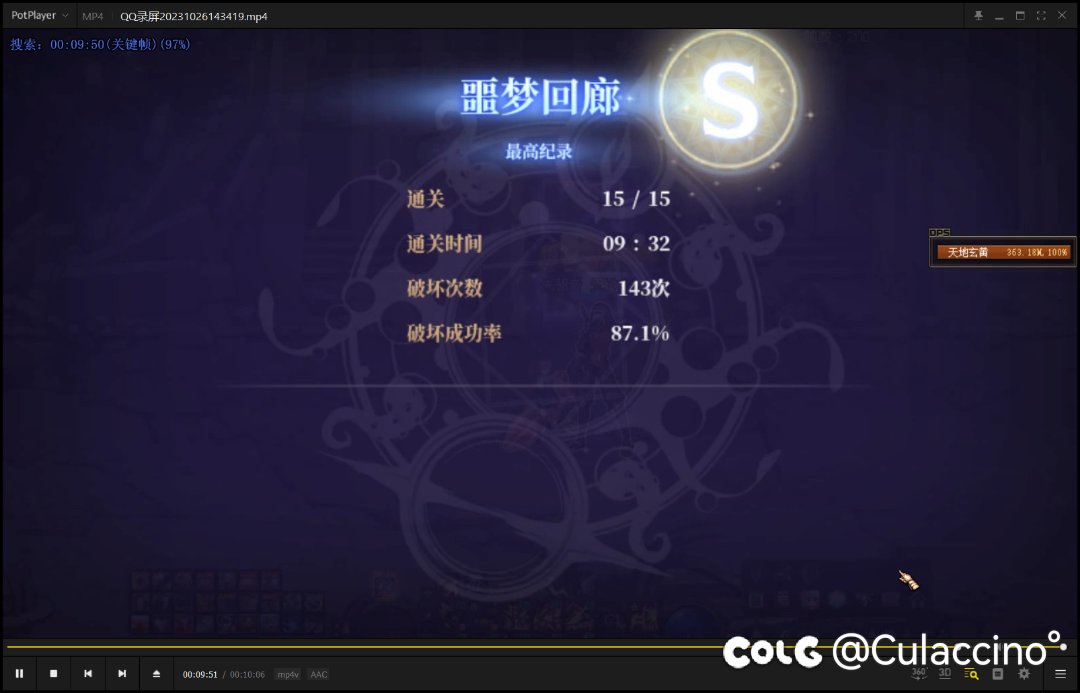 噩梦回廊的成绩已经连续三周被吞了，究竟怎样才能找回成绩1