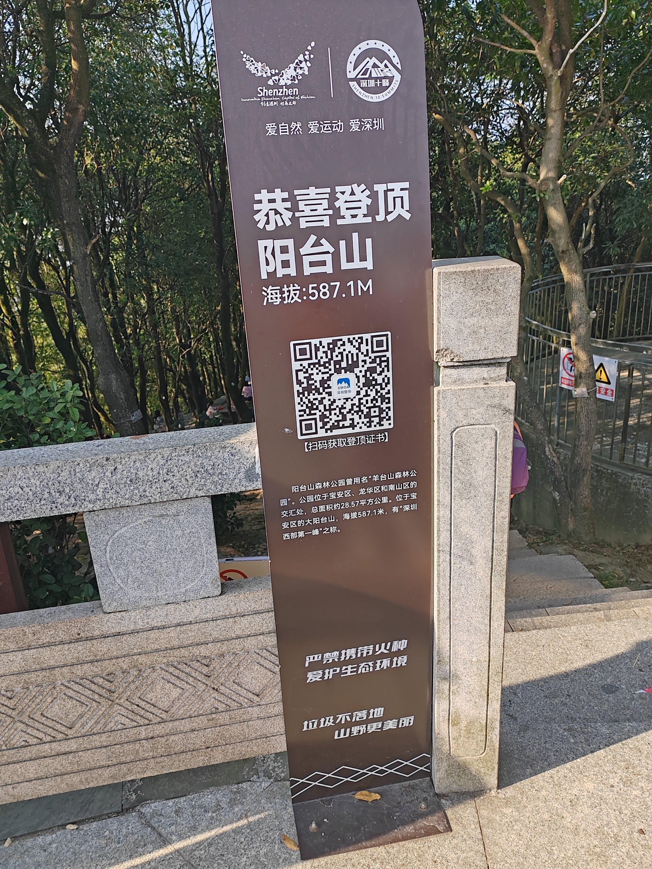 充实的一天3