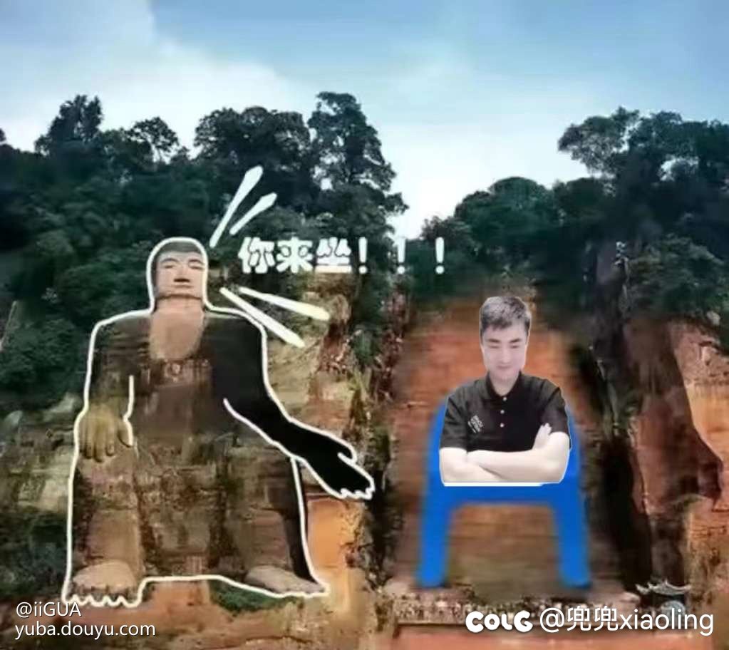 说个笑话，大家笑笑得了1