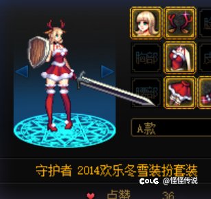跨一有好哥哥上架下14冬雪套不1
