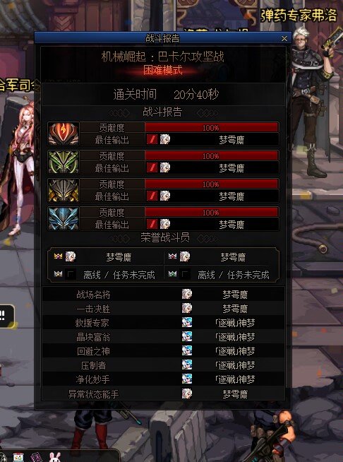 交卷，这个版本已经是结束了。1