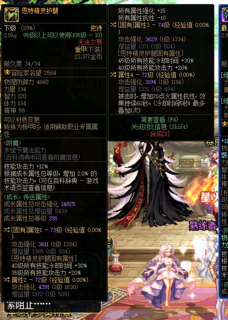 花花恩特裤子磁条《小技能流》1