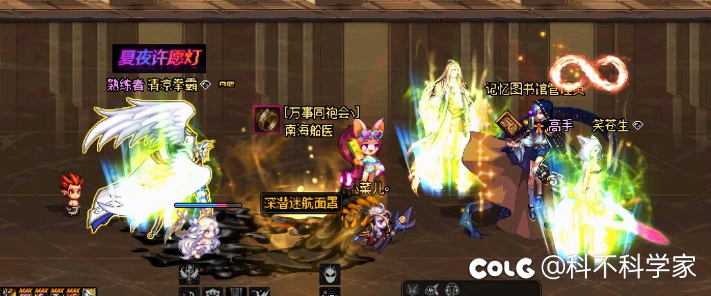 在线等挺急的，回廊变蛆一瞬间羊头死了1