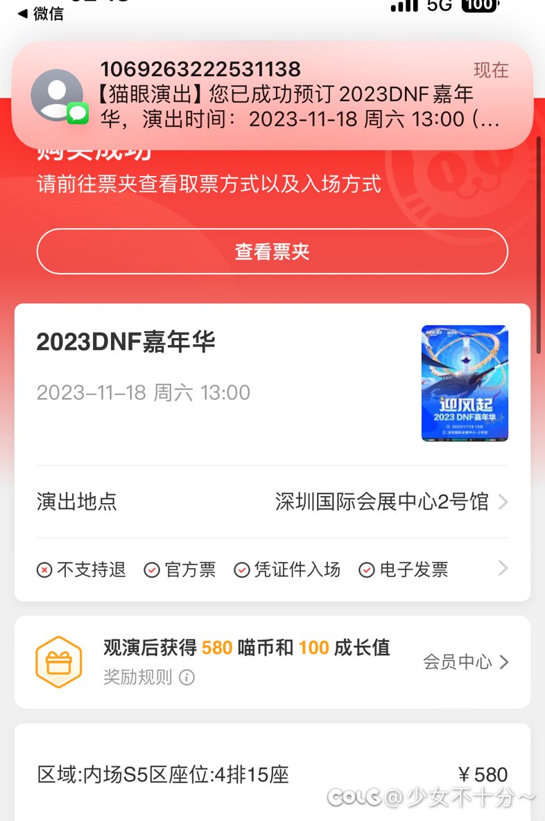 离得近去看看也挺好1