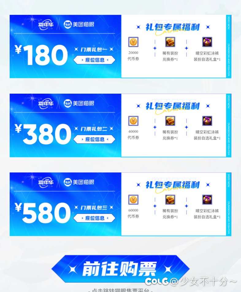 离得近去看看也挺好2
