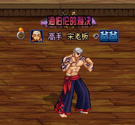 【跨六】求上架一件男圣职2014年夏日上衣1