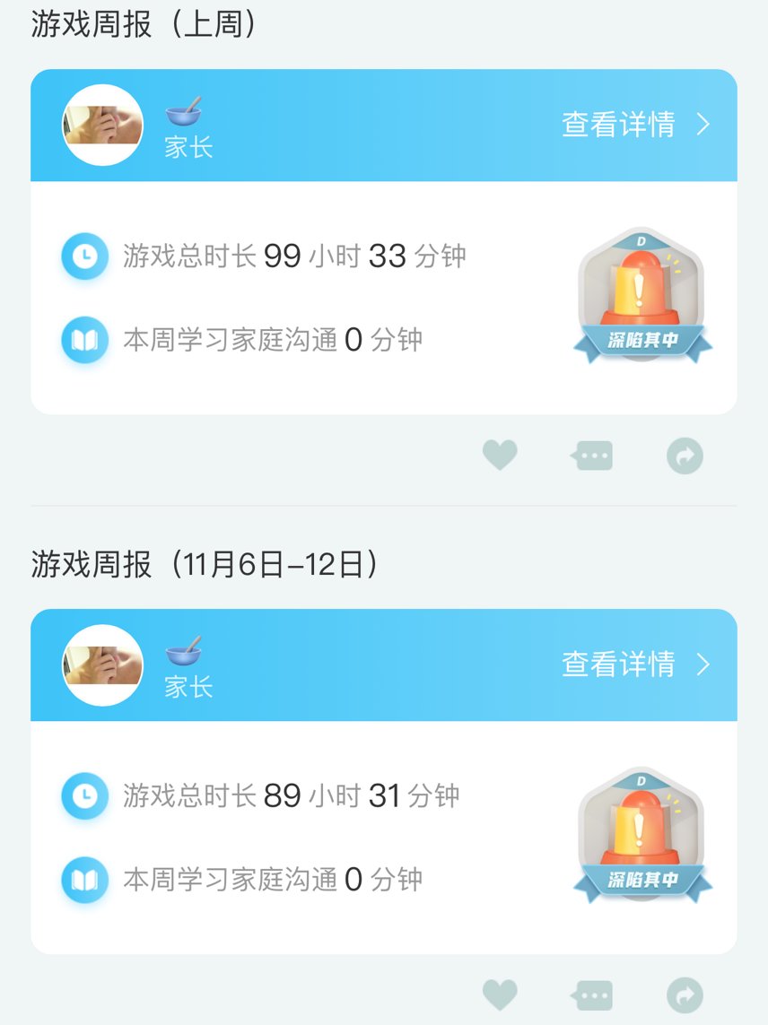 跨六 二通 巴卡尔困难 找个奶队友2
