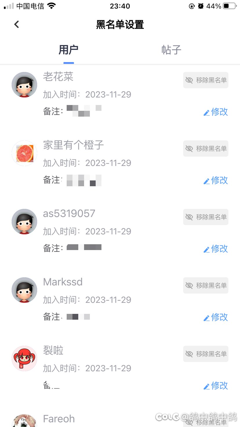 进来看看有没有你也拉黑的逆天1