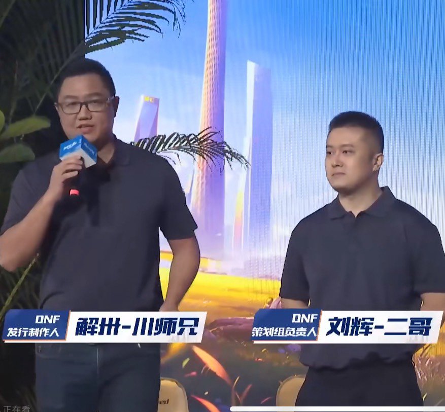 都理智点，别再喷策划运营了！！！！2