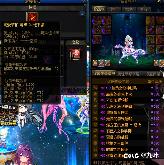 关于缪斯奶量1