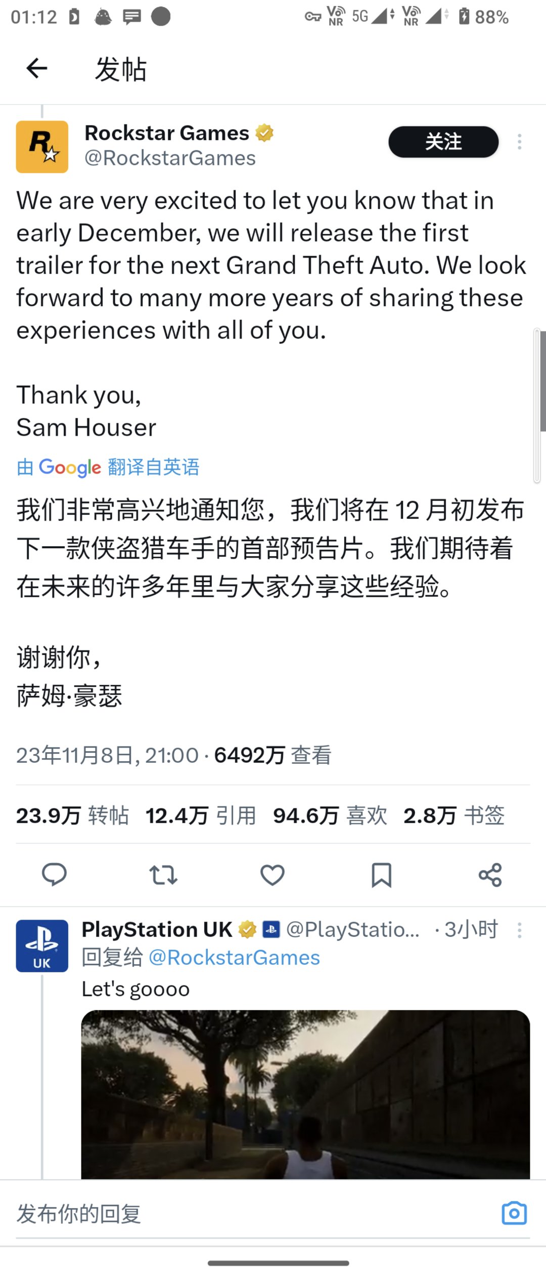 gta6终于不是新建文件夹了啊1