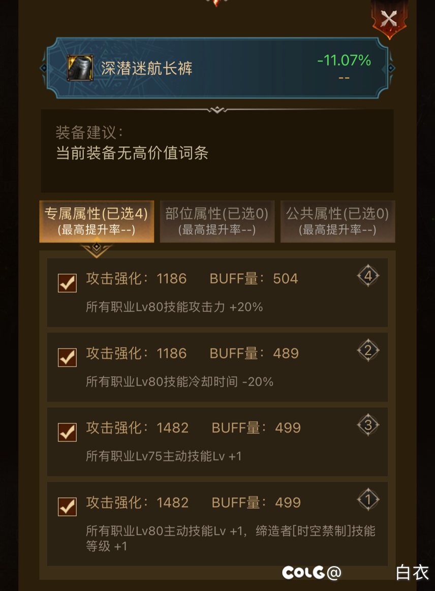 不懂就问，井盖这个裤子特化可以带么1