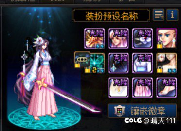 绯樱之舞！冲冲冲1
