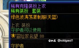 感谢，买到时装了1