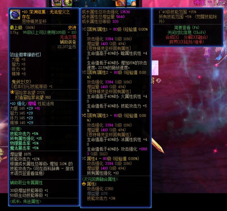 为了自定义而自定义？负提升也要硬带？1