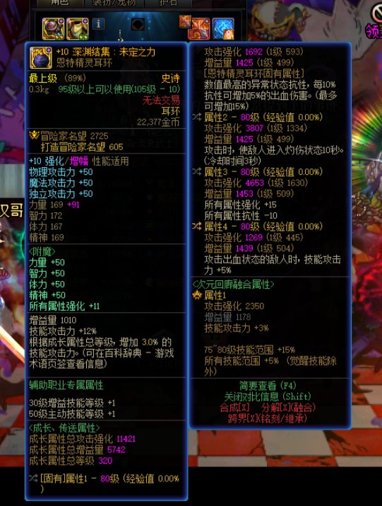 为了自定义而自定义？负提升也要硬带？3