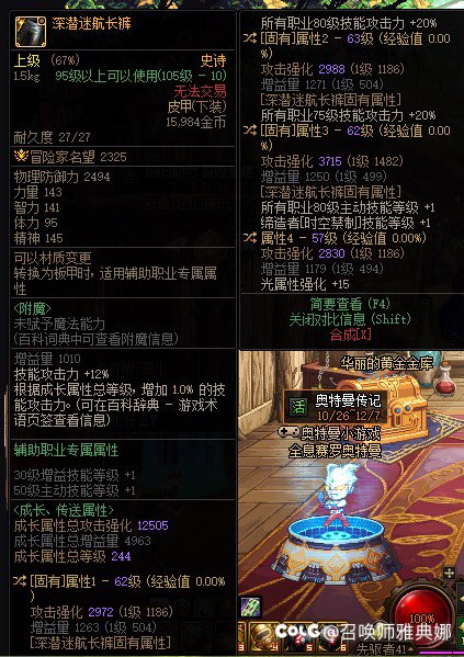 瞎子特化80有没有搞头？2