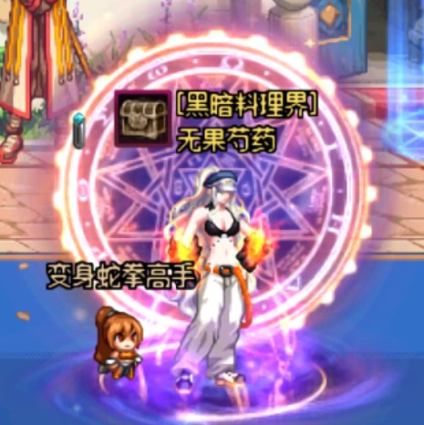 还是喜欢这种装扮1