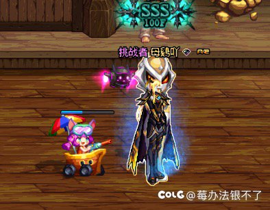 这奥特曼皮肤买nm呢 rnm退钱1