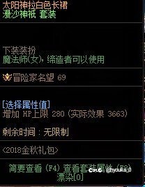 跨二求上架1