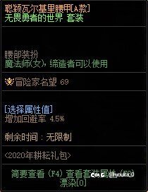 跨二求上架2