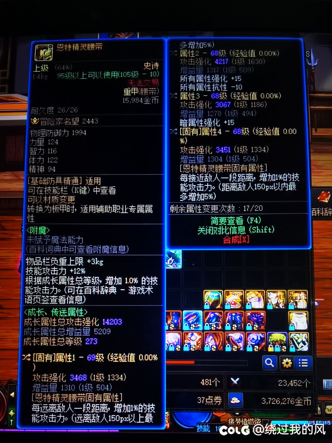 这是20技工还是9技工1