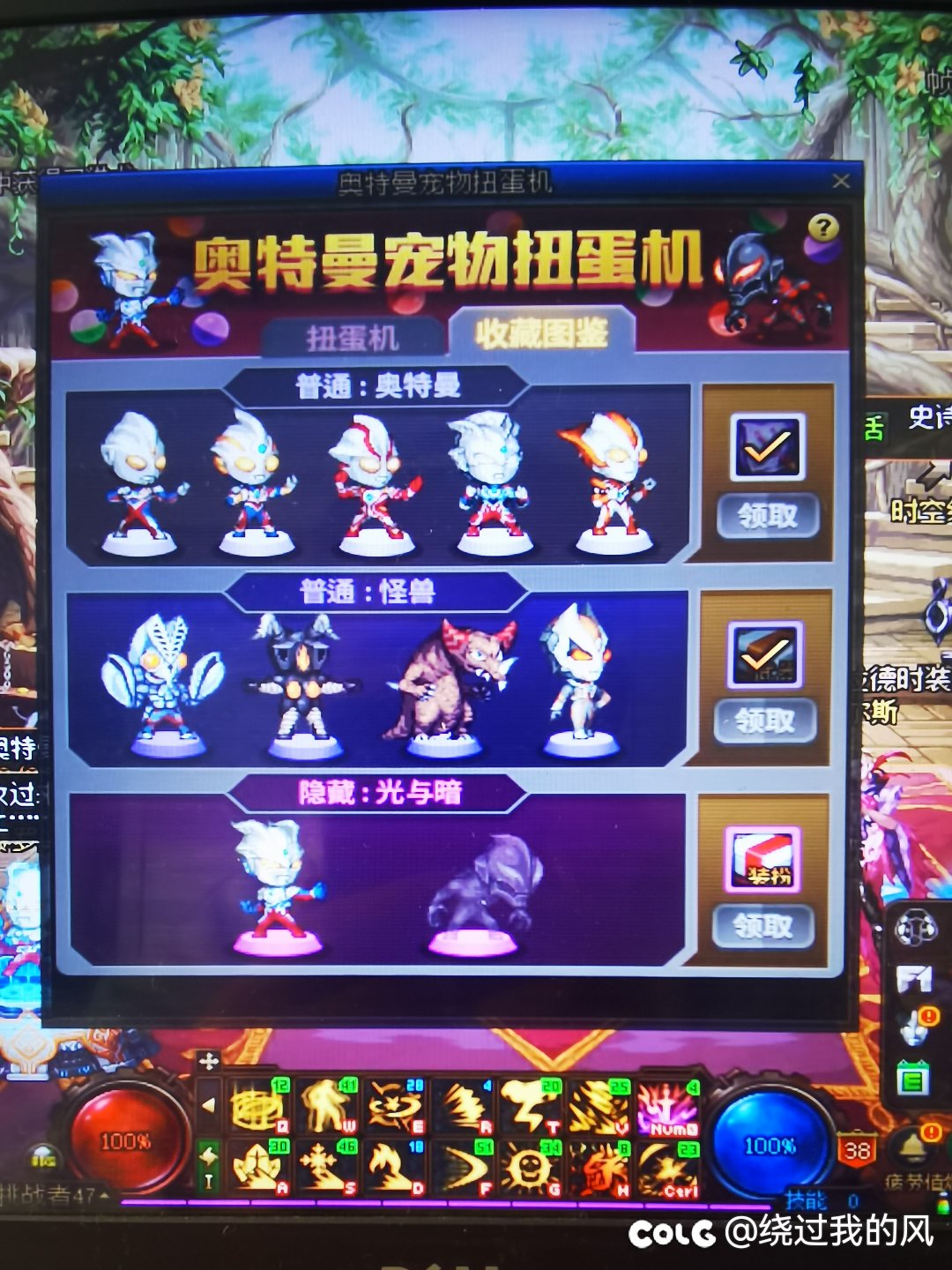 奥特曼战令毕业+300R没有贝利亚1