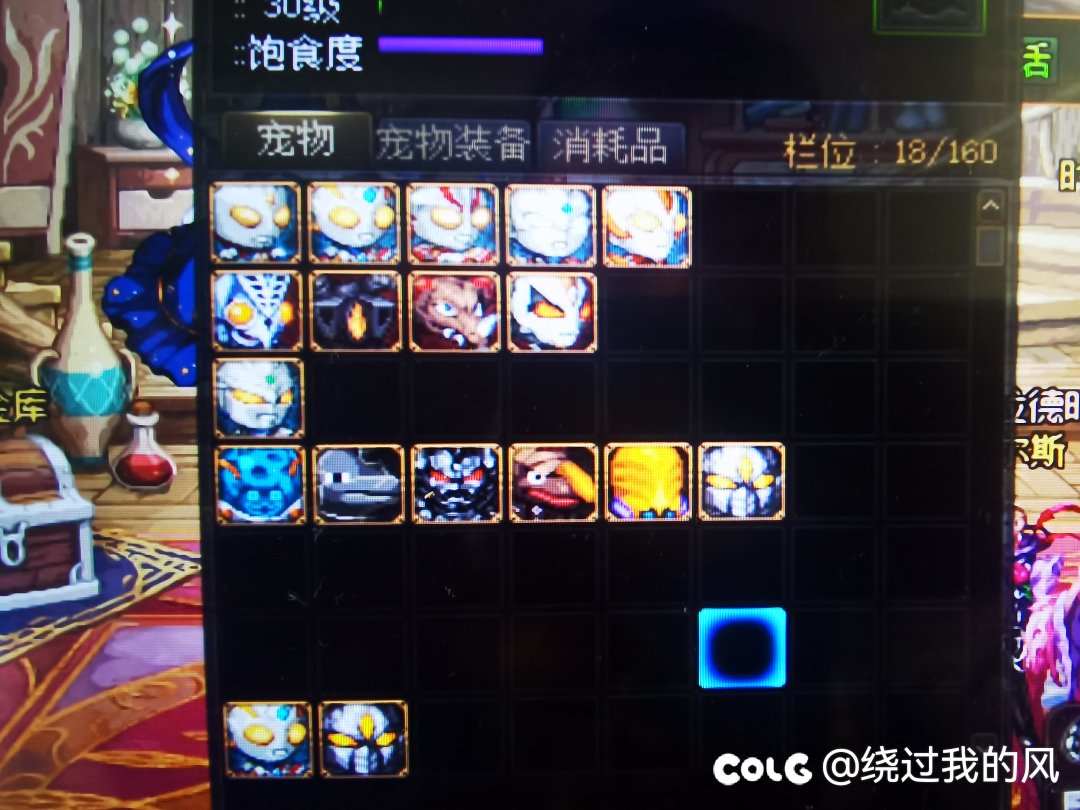 奥特曼战令毕业+300R没有贝利亚2