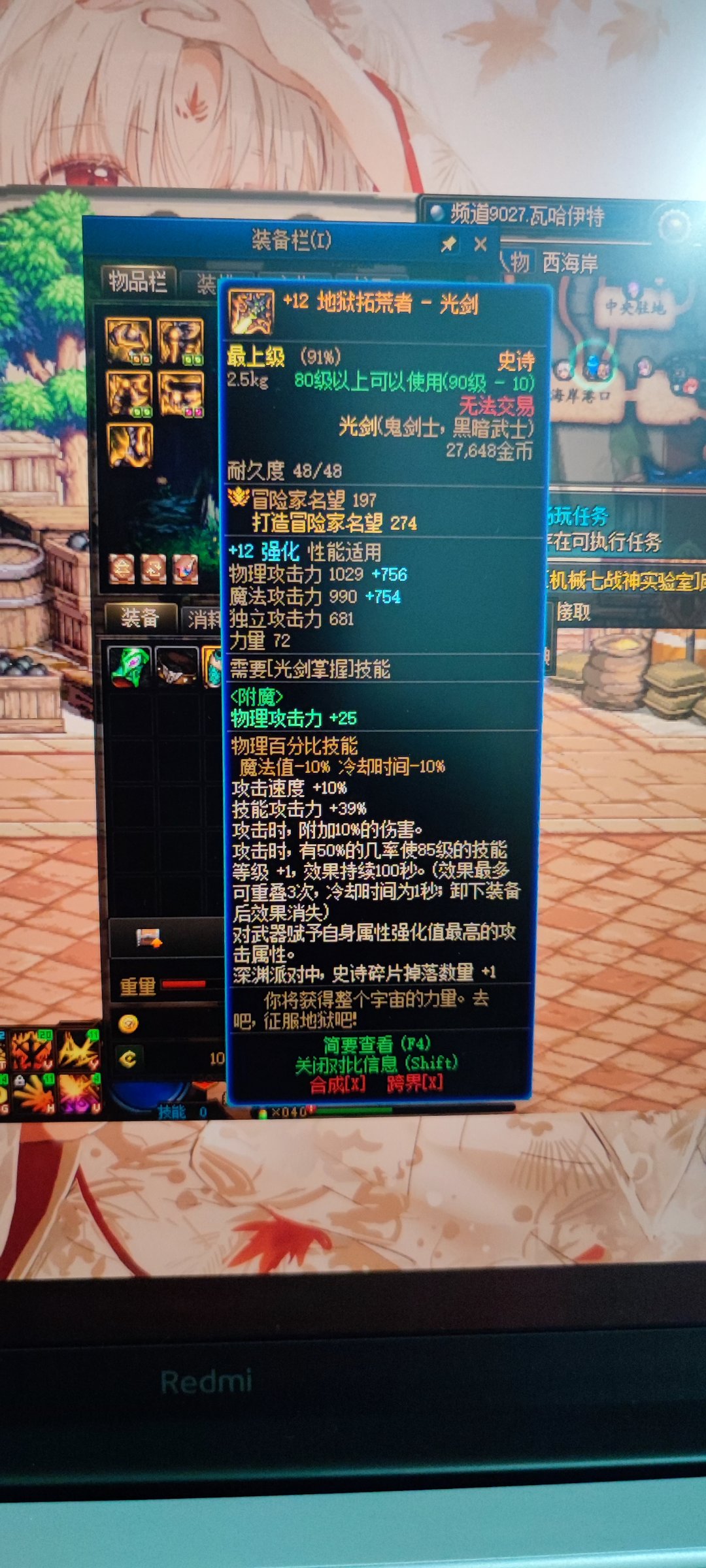 地狱拓荒者武器1