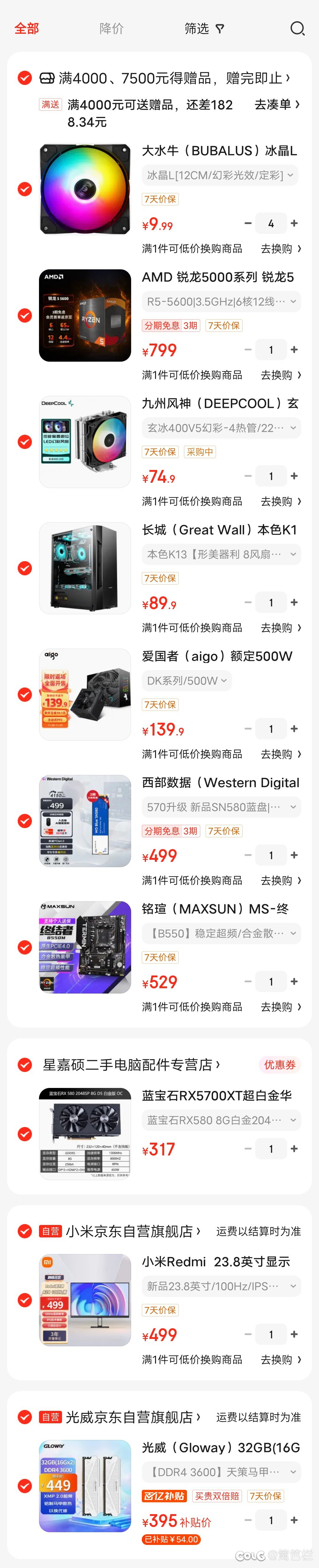 大佬们帮忙看看1