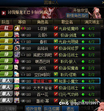 跨二挂个人。2